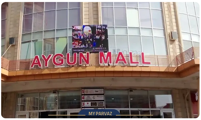 Aygun Mall